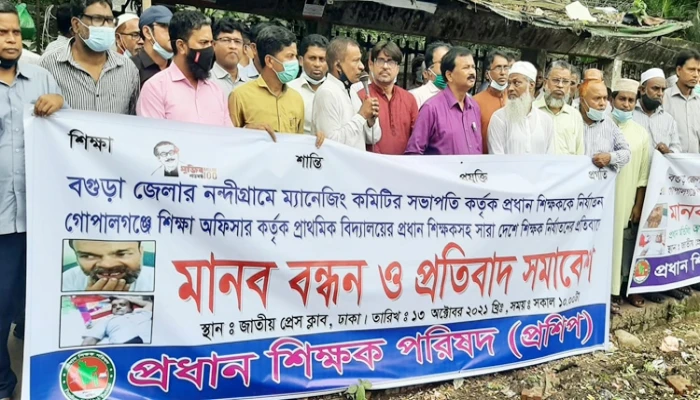 মাধ্যমিক-বিদ্যালয়ে-একাডেমিক-সুপারভিশন-কাজ-শুরু-হচ্ছে