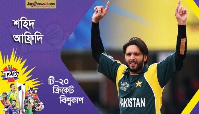 লর্ডসে-আফ্রিদির-ব্যাটে-উড়ে-গেলো-শ্রীলঙ্কা